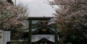 yasukuni[1]