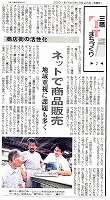 shinbun-1
